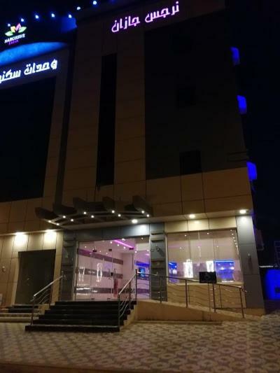 Narjess Jazan Furnished Hotel Екстер'єр фото